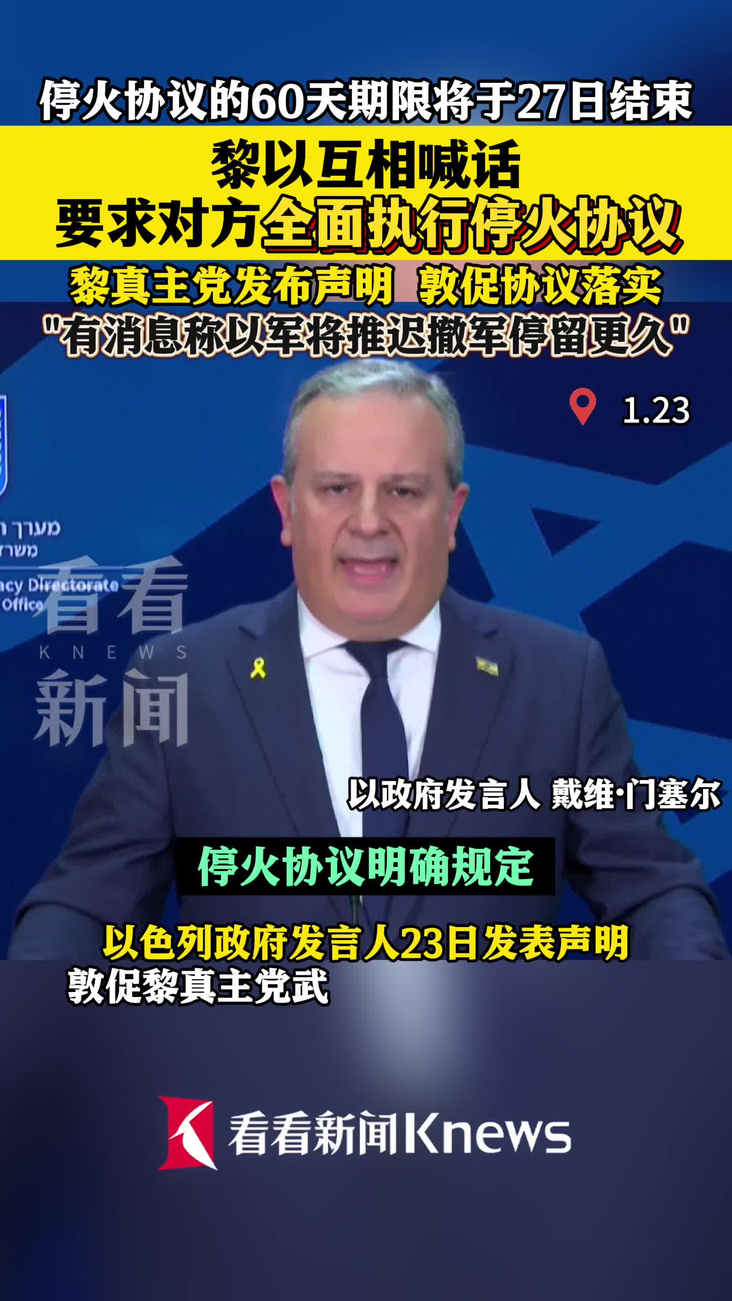  转会期埃因霍温内部沟通——法国杯节点到来；媒体盛赞；临场指挥获称赞