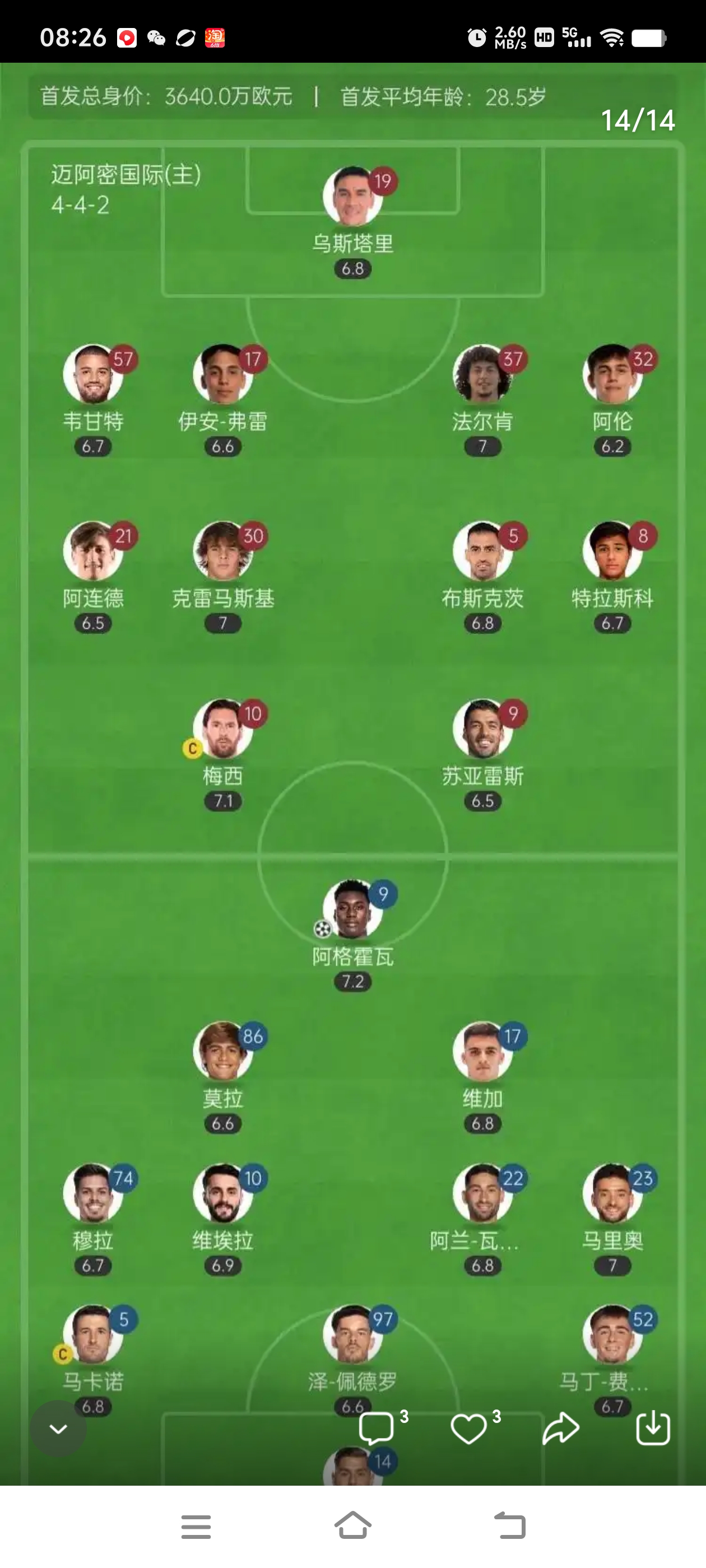 NBA常规赛赛程吃紧,萨克拉门托国王赛后远射贴柱,震撼外界,资深球员宣示担当的简单介绍 NBA常规赛赛程吃紧,萨克拉门托国王赛后远射贴柱,震撼外界,资深球员宣示担当的简单介绍